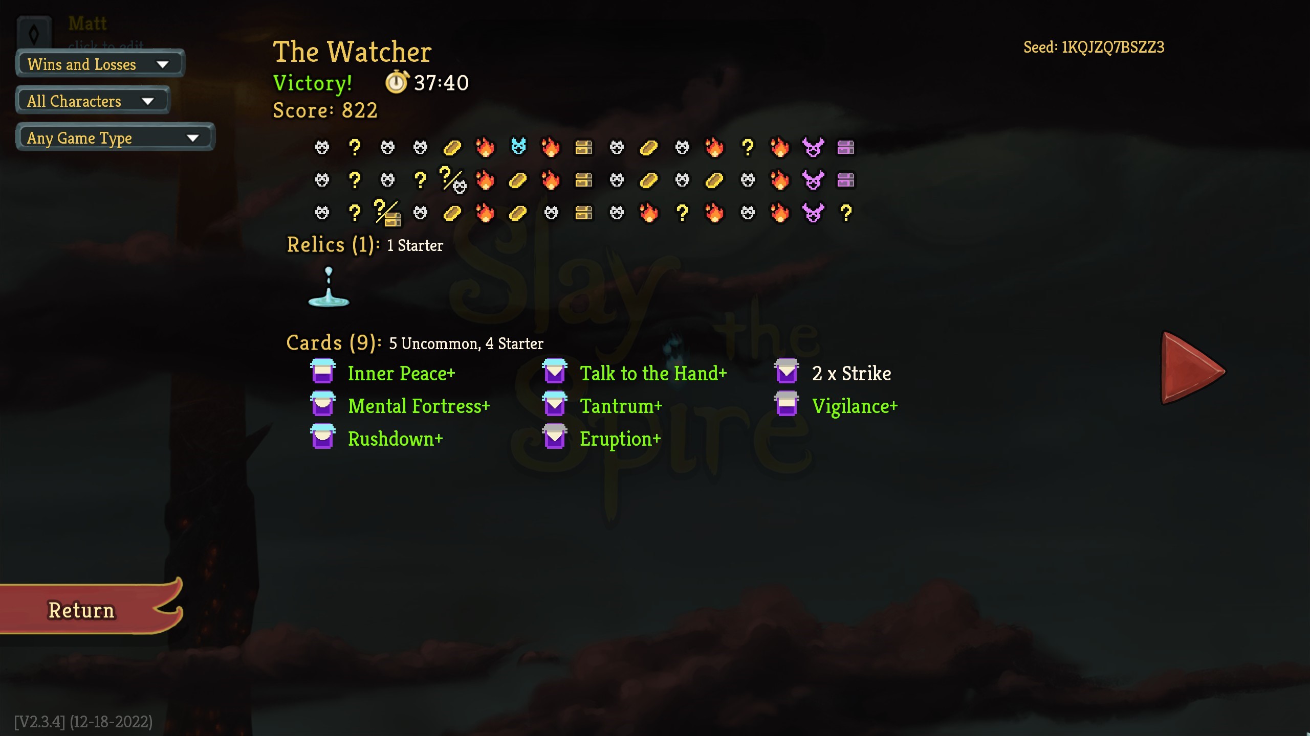 Who Needs Relics?